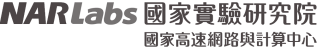 國家高速網路_grey